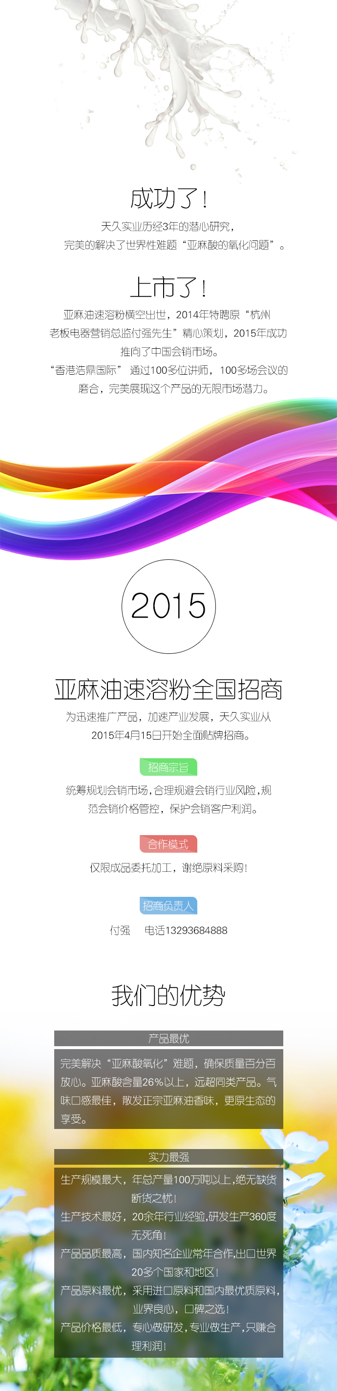 天久實(shí)業(yè)