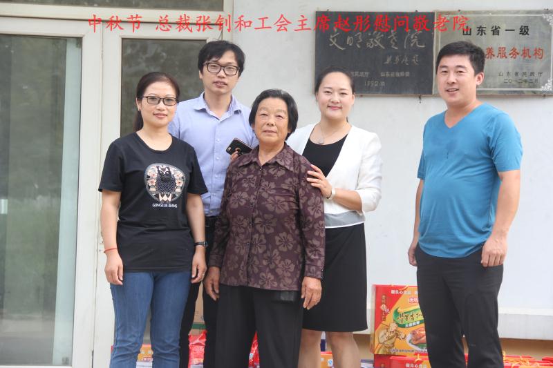 天久實(shí)業(yè)