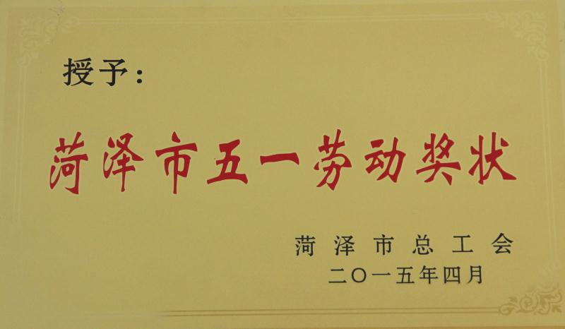 天久實(shí)業(yè)