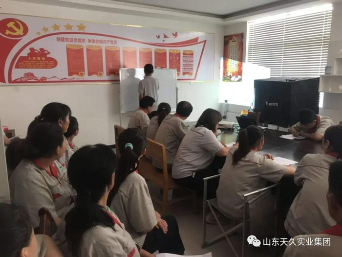 天久實(shí)業(yè)