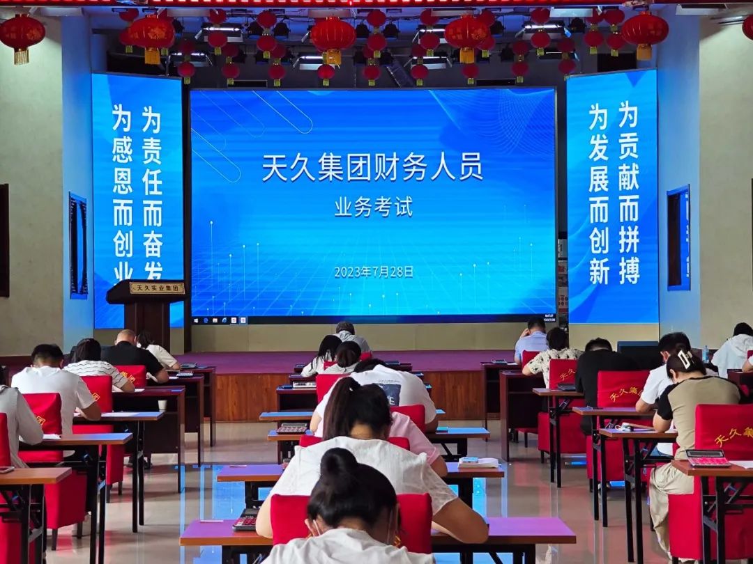 天久實(shí)業(yè)