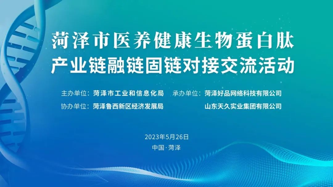 天久實(shí)業(yè)